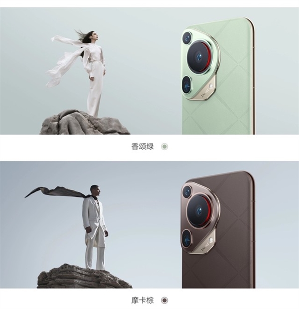 華為Pura 70系列選購指南：Pro版性價(jià)比高