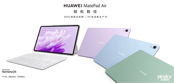 蘋(píng)果的三年之期已到！你的下一臺(tái)電腦可以不是電腦了嗎