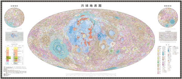 世界首套高清月球地質(zhì)“寫(xiě)真集”發(fā)布：中國(guó)科學(xué)家繪制