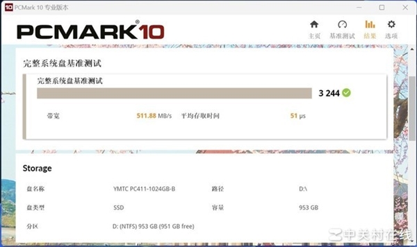 長江存儲PC411 1TB固態(tài)硬盤上手：新一代OEM神盤誕生