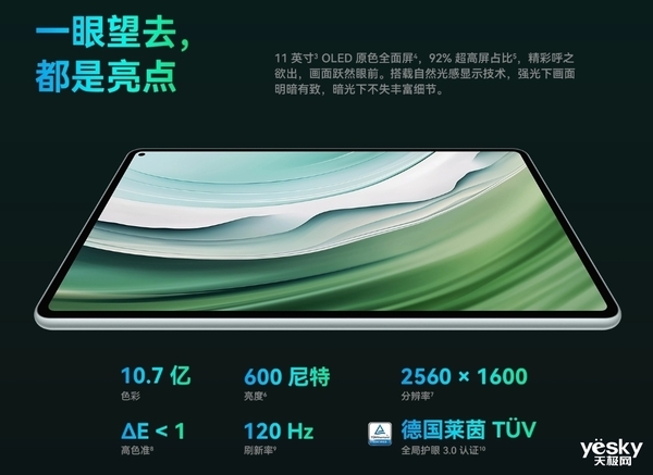 蘋(píng)果的三年之期已到！你的下一臺(tái)電腦可以不是電腦了嗎