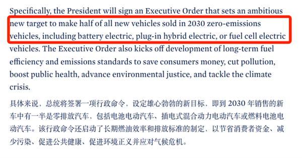 據(jù)說歐美集體放棄電動(dòng)車：信它 不如信我是秦始皇