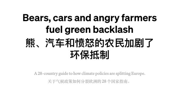據(jù)說歐美集體放棄電動(dòng)車：信它 不如信我是秦始皇