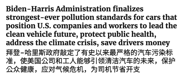 據(jù)說歐美集體放棄電動(dòng)車：信它 不如信我是秦始皇