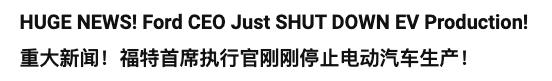 據(jù)說歐美集體放棄電動(dòng)車：信它 不如信我是秦始皇