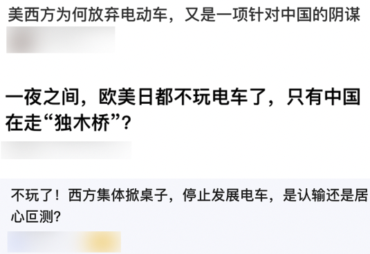 據(jù)說歐美集體放棄電動(dòng)車：信它 不如信我是秦始皇