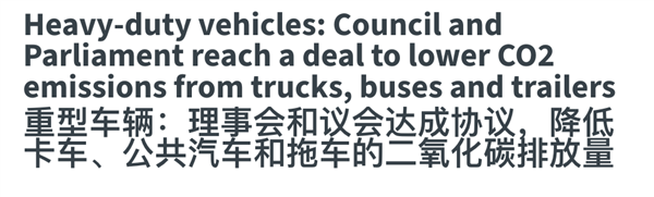 據(jù)說歐美集體放棄電動(dòng)車：信它 不如信我是秦始皇