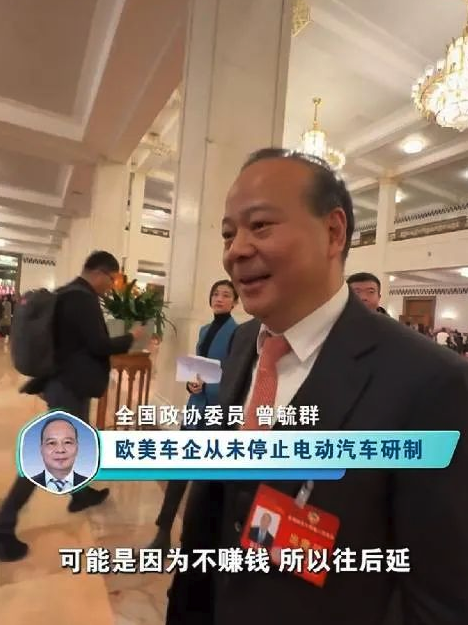 據(jù)說歐美集體放棄電動(dòng)車：信它 不如信我是秦始皇