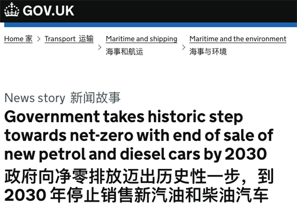 據(jù)說歐美集體放棄電動(dòng)車：信它 不如信我是秦始皇