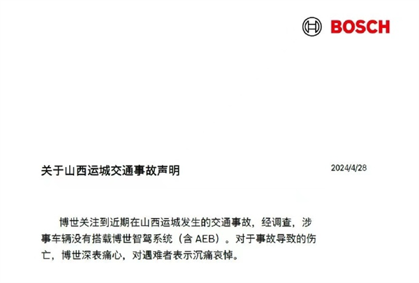 問(wèn)界M7高速事故 3人遇難：我想罵這些無(wú)良的營(yíng)銷(xiāo)號(hào)