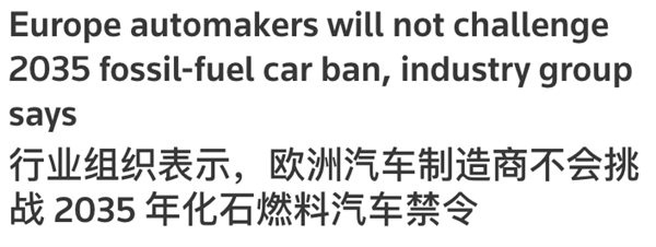 據(jù)說歐美集體放棄電動(dòng)車：信它 不如信我是秦始皇