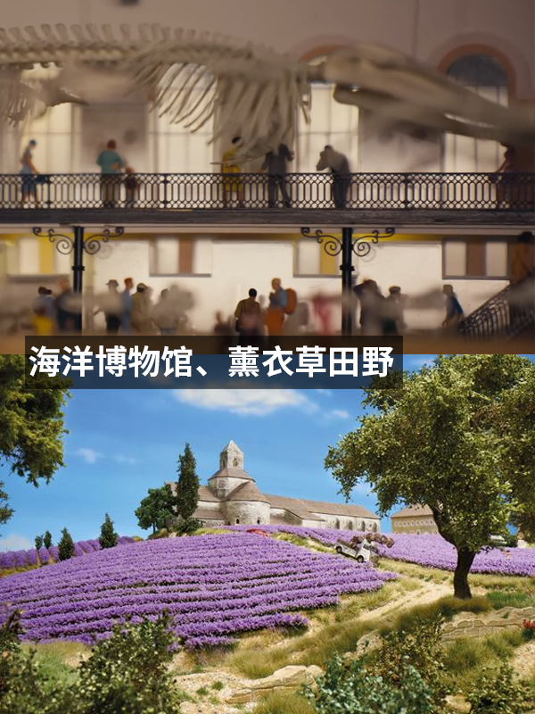 造價(jià)3000多萬！世界牛微縮景觀推出新地圖：這次能看F1賽車