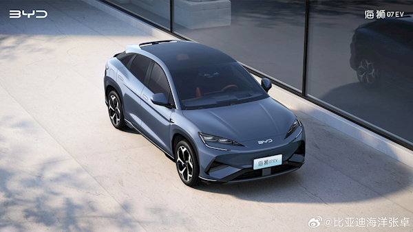 比亞迪高管親自官宣：海獅07 EV將于5月上市 售價(jià)20萬區(qū)間