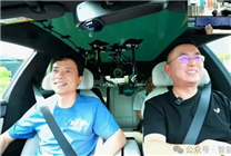 李彥宏上車直播：汽車機(jī)器人相當(dāng)于司機(jī)和助理