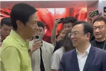 雷軍現(xiàn)身比亞迪展臺(tái)：小米與比亞迪一直都是重要的合作伙伴