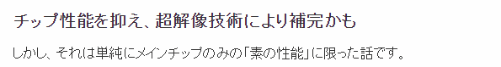 曝Switch 2比SteamDeck??！磁吸手柄連接