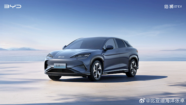 Model Y同級(jí)！比亞迪新車海獅07 EV定檔：5月10日上市