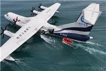 重大突破！AG600飛機(jī)初步完成水上救援模式驗(yàn)證