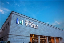 字節(jié)跳動悄然投資國產(chǎn)芯片：成昕原半導(dǎo)體第三大股東