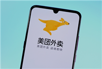 國(guó)慶假期異地外賣火爆：上海用戶吃出貴一單 高達(dá)1.1萬(wàn)