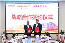以產(chǎn)業(yè)成本降低推動(dòng)商品價(jià)格下探 京東五金城攜手諾力集團(tuán)全面升級(jí)用戶體驗(yàn)
