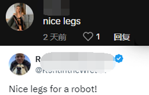 妹子的上半身去哪了！只有大腿在推桌子：過于賽博朋克了