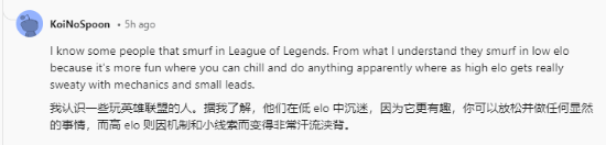 一直虐一直爽 大多數(shù)玩家討厭開小號(hào)虐菜：但自己也干過