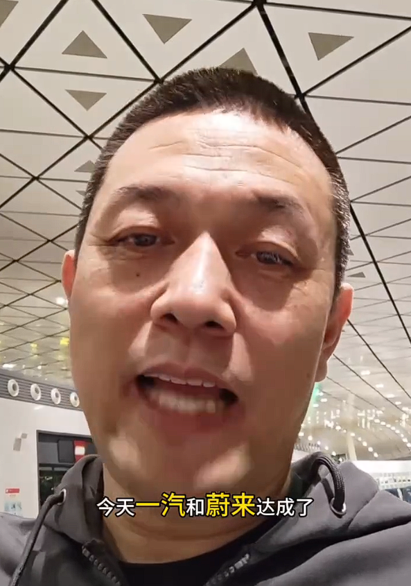 將飛往歐洲直播跨國(guó)自駕 李斌確認(rèn)：一汽蔚來達(dá)成充換電戰(zhàn)略合作