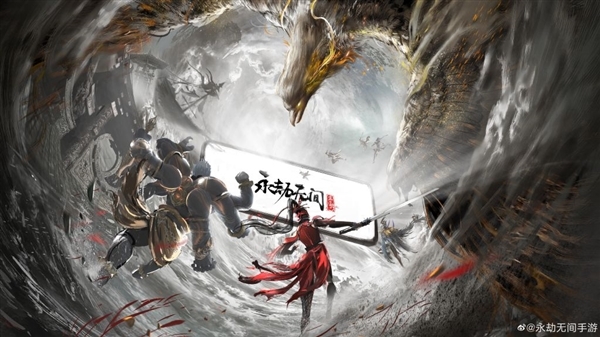 多人武俠吃雞手游！網(wǎng)易：《永劫無間》手游預(yù)計暑假上線