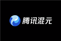 大模型免費時代來了！騰訊自研混元大模型全面降價：混元-lite模型免費