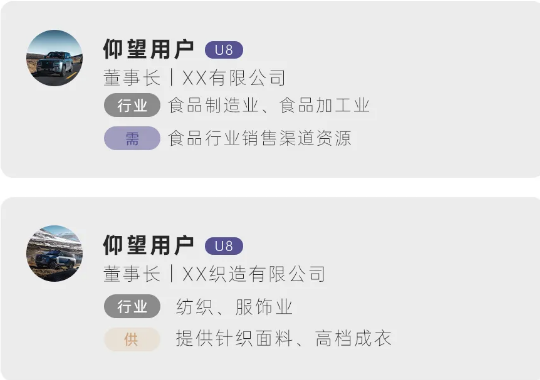 仰望企業(yè)家圈子開始招募：買的不只是車 還有百萬級車主人脈