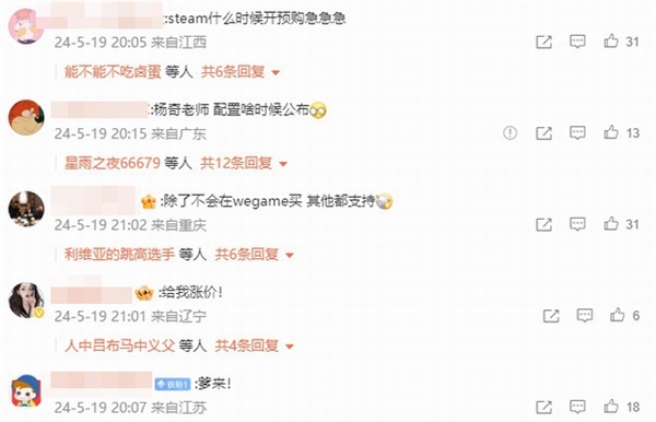 《黑神話》增加動態(tài)模糊設置：不用再忍受模糊畫面了