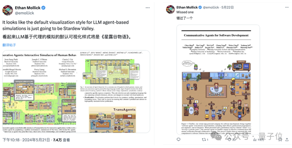 鵝廠造了個AI翻譯公司：專攻網(wǎng)絡(luò)小說 自動適配語言風(fēng)格