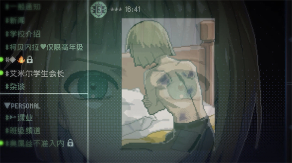 《少年的終結(jié)》9 月 6 日開啟 Steam 搶先體驗