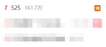 熱搜第一！525到底是什么日子：請(qǐng)真正開(kāi)始愛(ài)自己