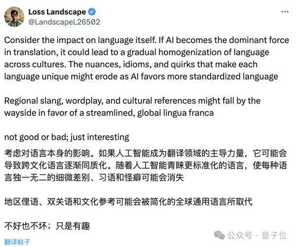 鵝廠造了個AI翻譯公司：專攻網(wǎng)絡(luò)小說 自動適配語言風(fēng)格