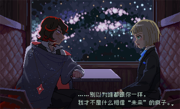 《少年的終結(jié)》9 月 6 日開啟 Steam 搶先體驗