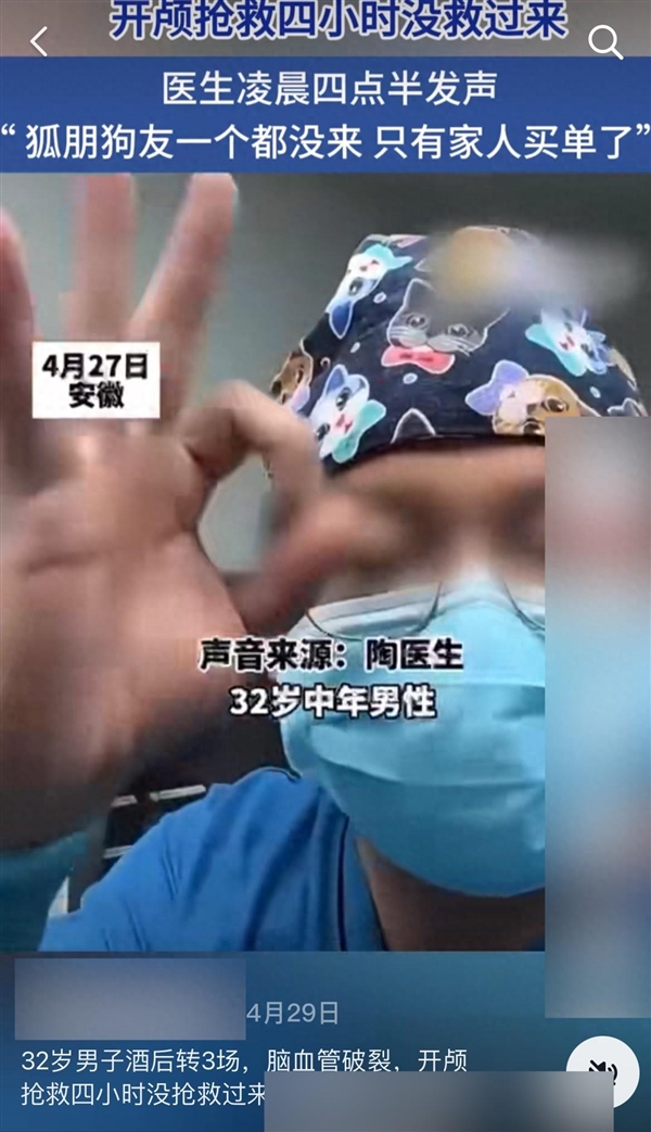 抖音整治擺拍！即日起演繹內(nèi)容需明確標注：違規(guī)可永久封號
