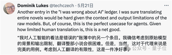 鵝廠造了個AI翻譯公司：專攻網(wǎng)絡(luò)小說 自動適配語言風(fēng)格
