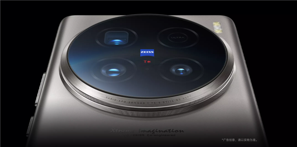 能打電話的專業(yè)相機(jī)！vivo X100 Ultra開(kāi)售：6499元起