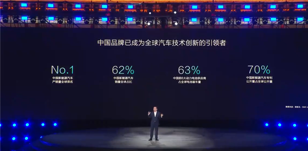 百公里虧電油耗2.9升 比亞迪第五代DM混動發(fā)布：三個全球之