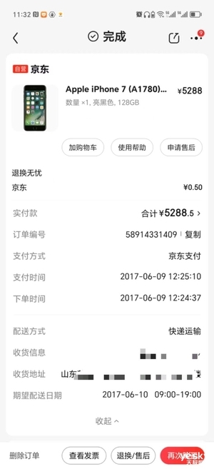 童年時(shí)的一臺手機(jī)改變了我的人生軌跡：我與iPhone的14年