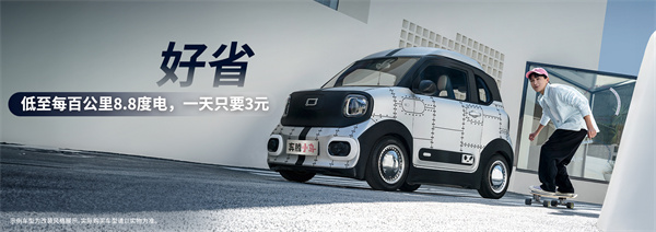 奔騰小馬上市，售價 2.69 萬元起