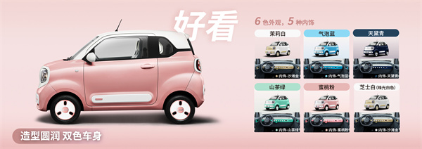 奔騰小馬上市，售價 2.69 萬元起