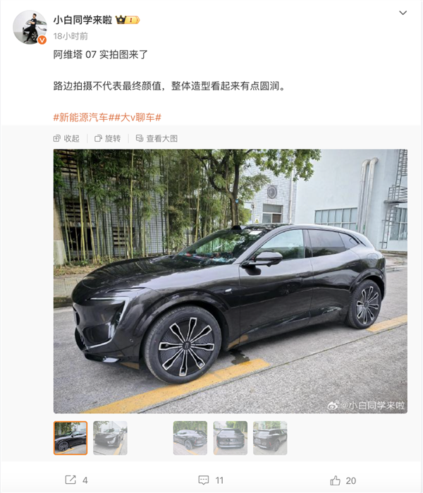 搭載華為高階智駕+HarmonyOS座艙！阿維塔07實(shí)車首次曝光