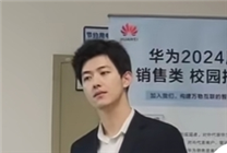 前華為高顏值HR入職京東做主播：明天首播