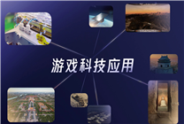 SPARK2024騰訊游戲發(fā)布會(huì)舉辦 游戲科技項(xiàng)目公布新進(jìn)展