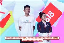 奧運(yùn)冠軍徐夢(mèng)桃、諶龍傾情助陣 京東618發(fā)布會(huì)“采銷(xiāo)冠軍”展現(xiàn)硬核實(shí)力