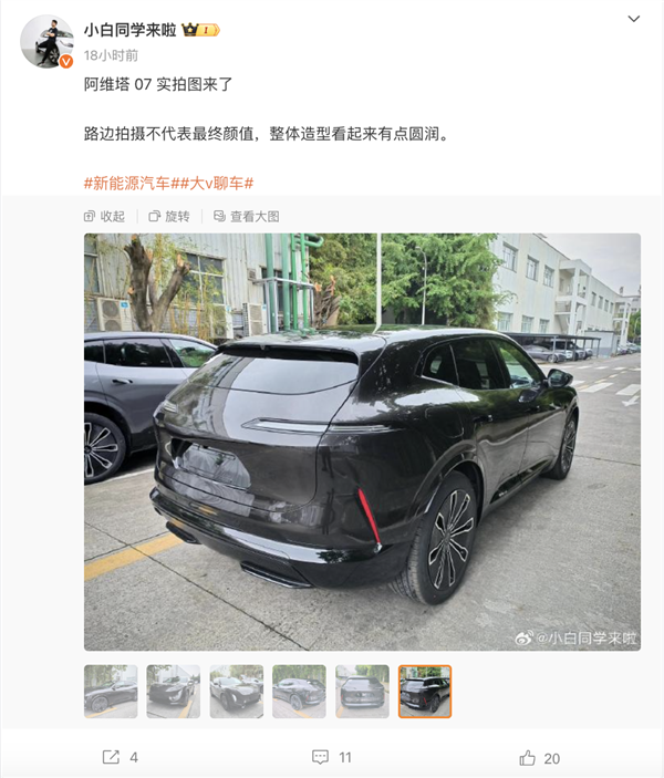 搭載華為高階智駕+HarmonyOS座艙！阿維塔07實(shí)車首次曝光