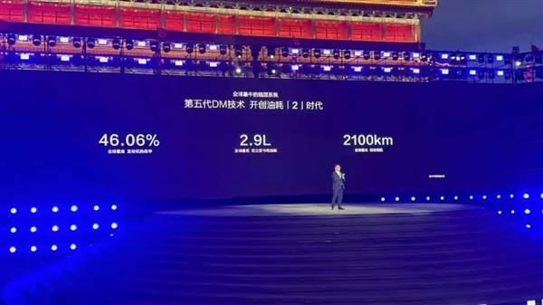 秦L、海豹06DM-i同價！比亞迪又扔一對王炸：油耗2.9L、9.98萬起